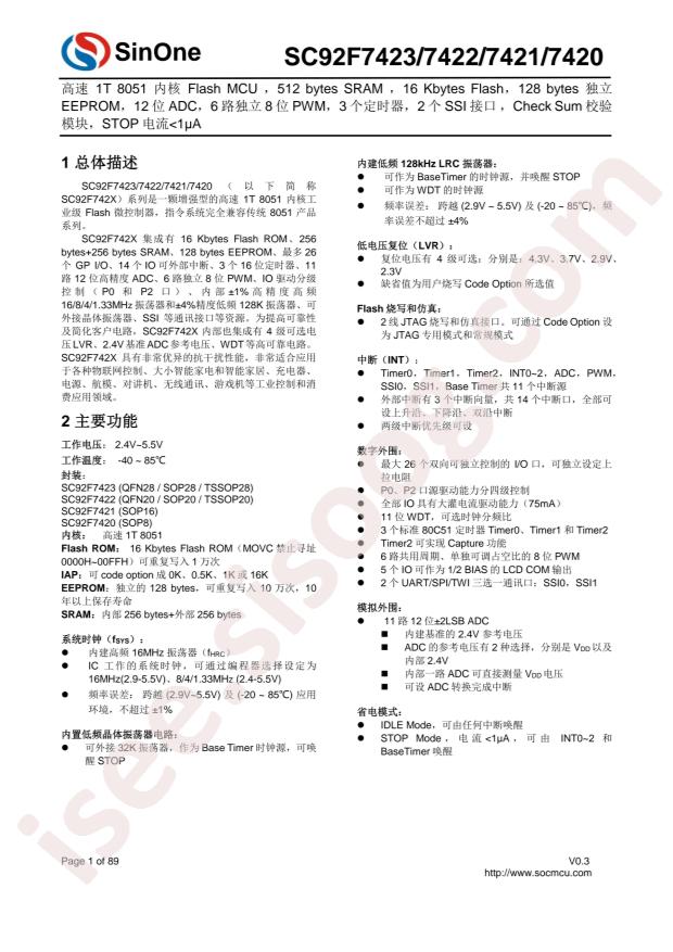 SC92F7423X28U