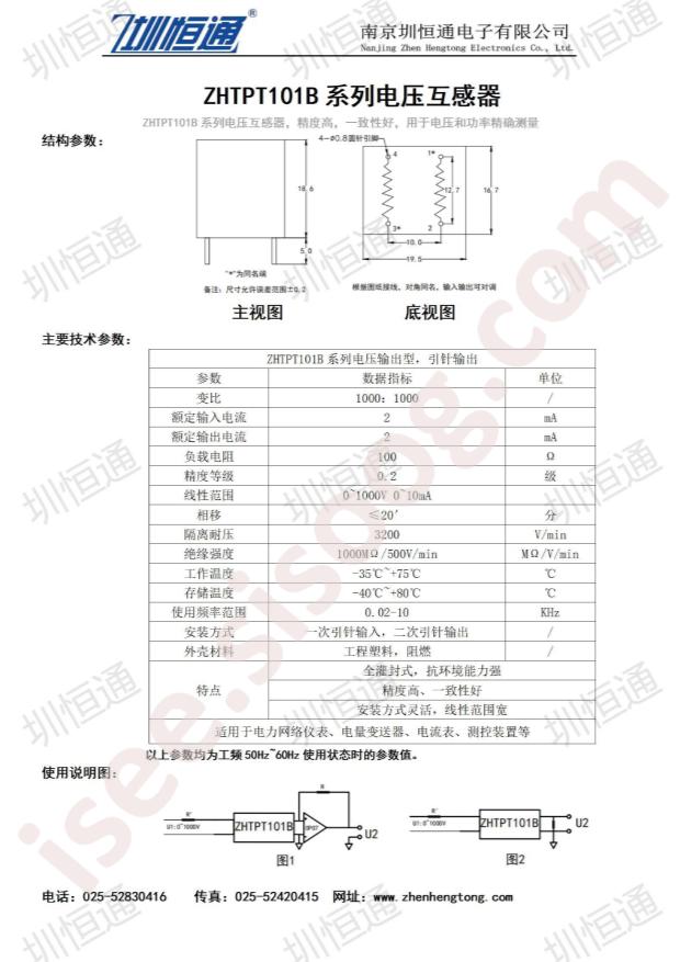 ZHTPT101B