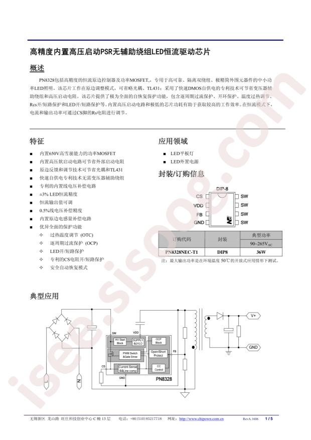 PN8328NEC-T1
