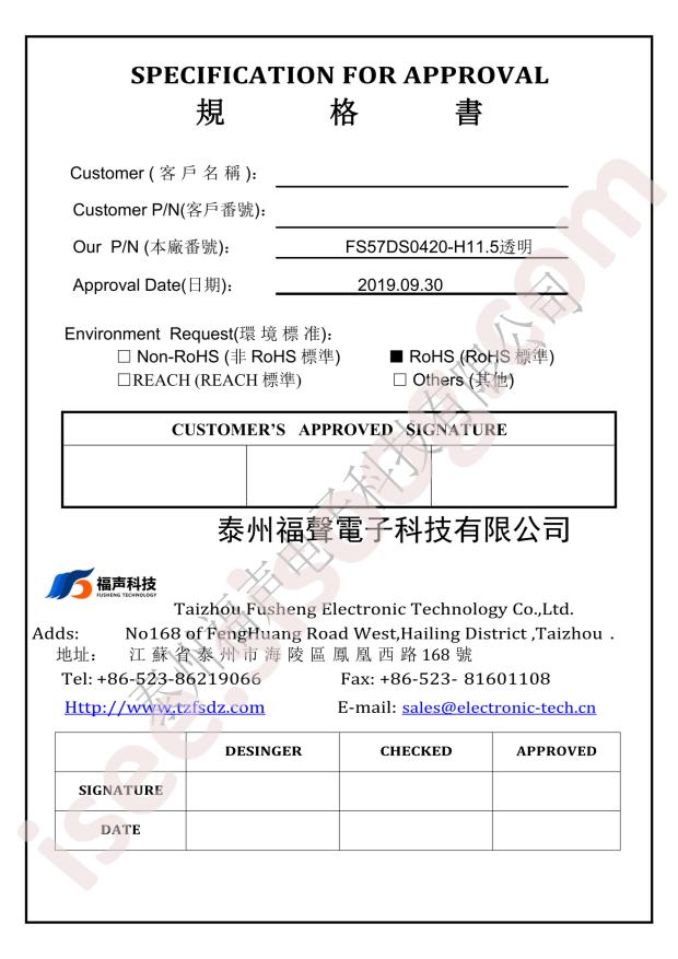 FS57DS0420-H11.5