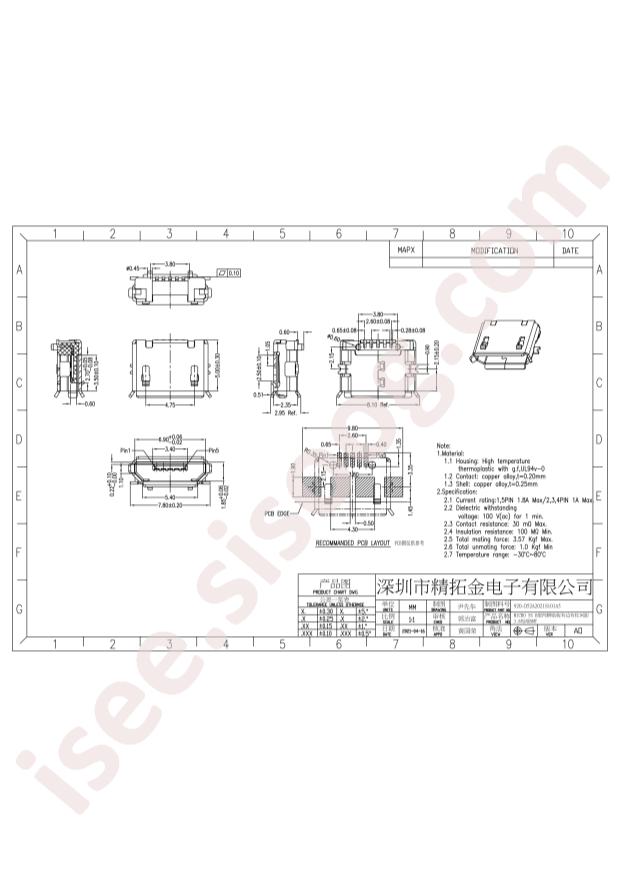 920-D52A2021S101A5