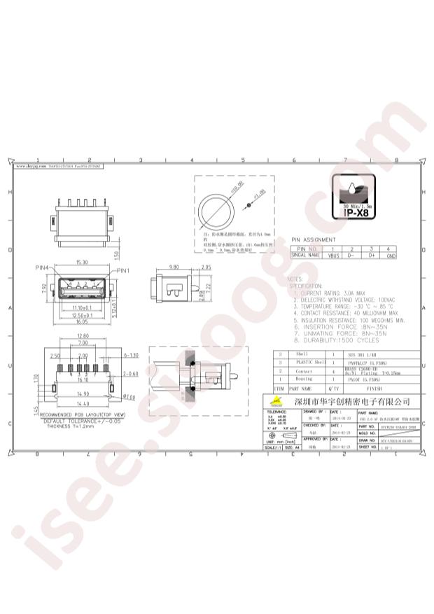HYCW236-USBA04-289B