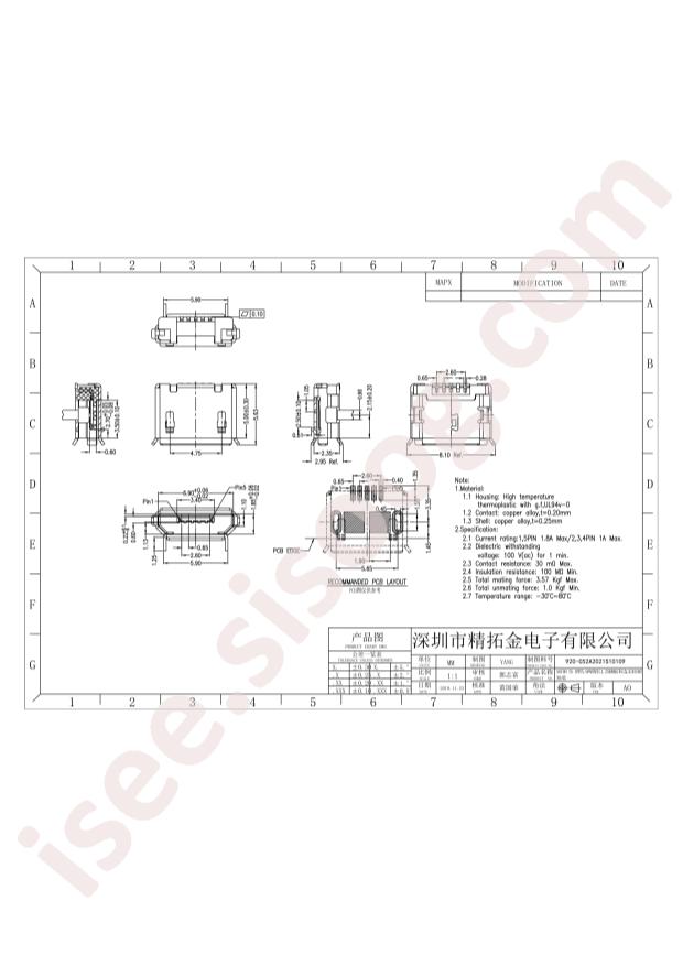 920-C52A2021S10109