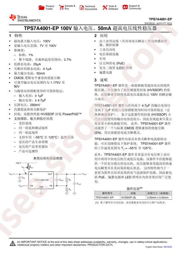 TPS7A4001MDGNREP
