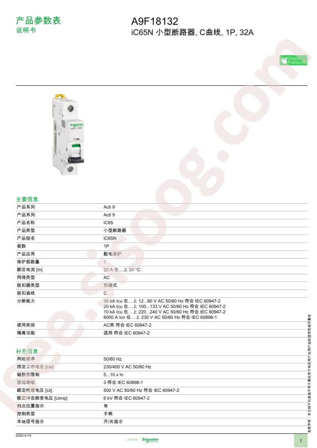A9F18132