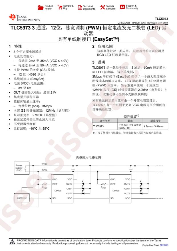 TLC5973D