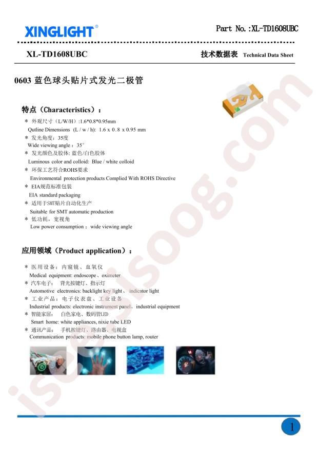 XL-TD1608UBC