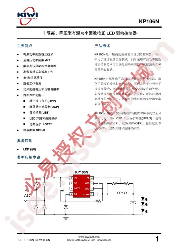 KP106NSPA