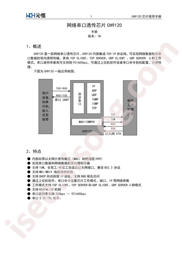 CH9120