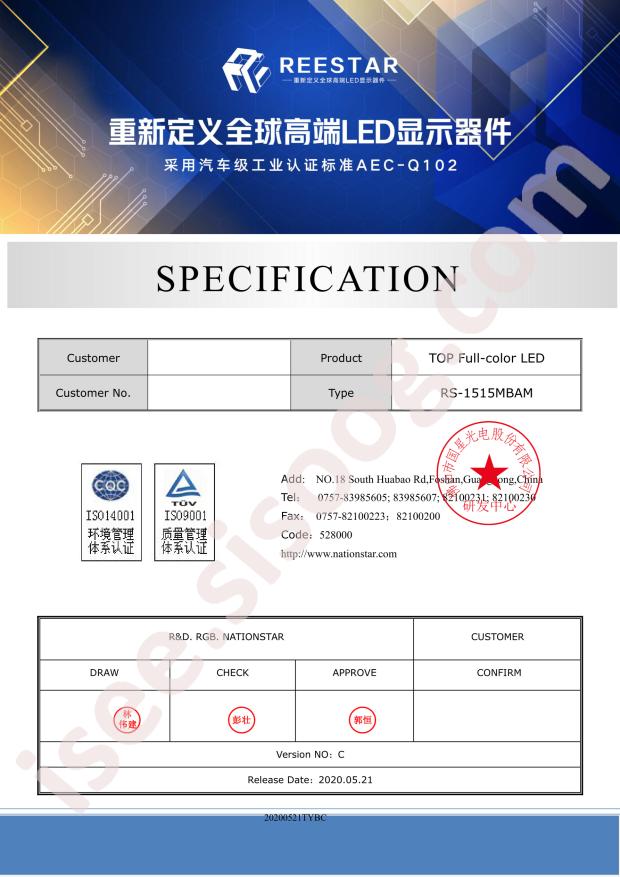 RS-1515MBAM