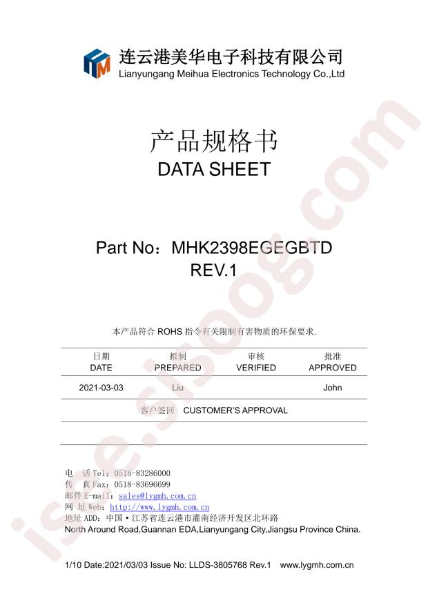 MHK2398EGEGBTD