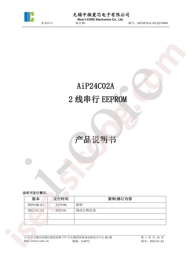 AIP24C02ASA8.TR