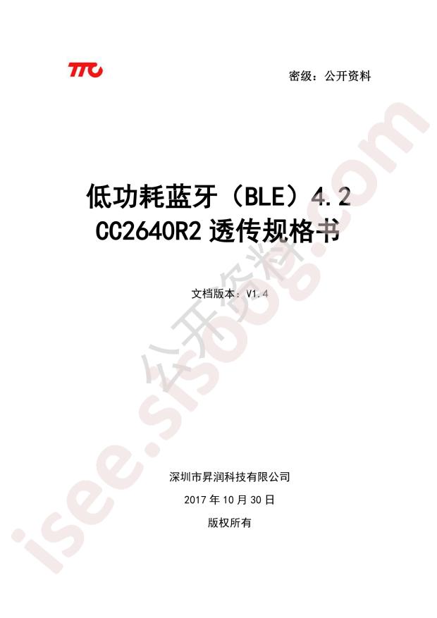 C172873