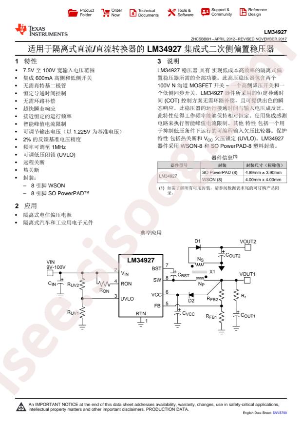 LM34927MR/NOPB