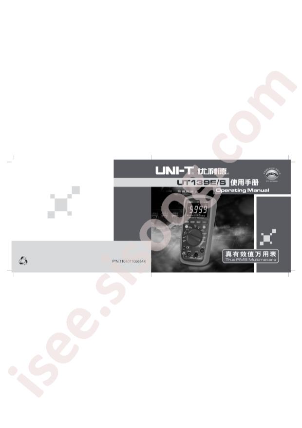 UT139E