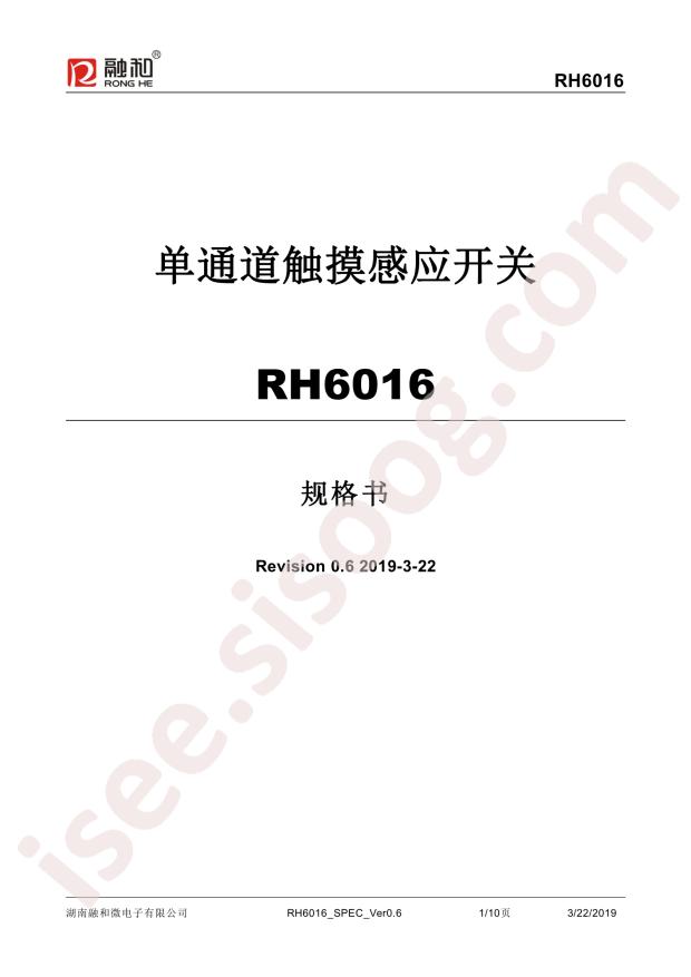 RH6016C