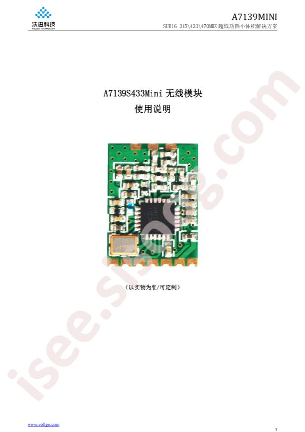 A7139S433mini