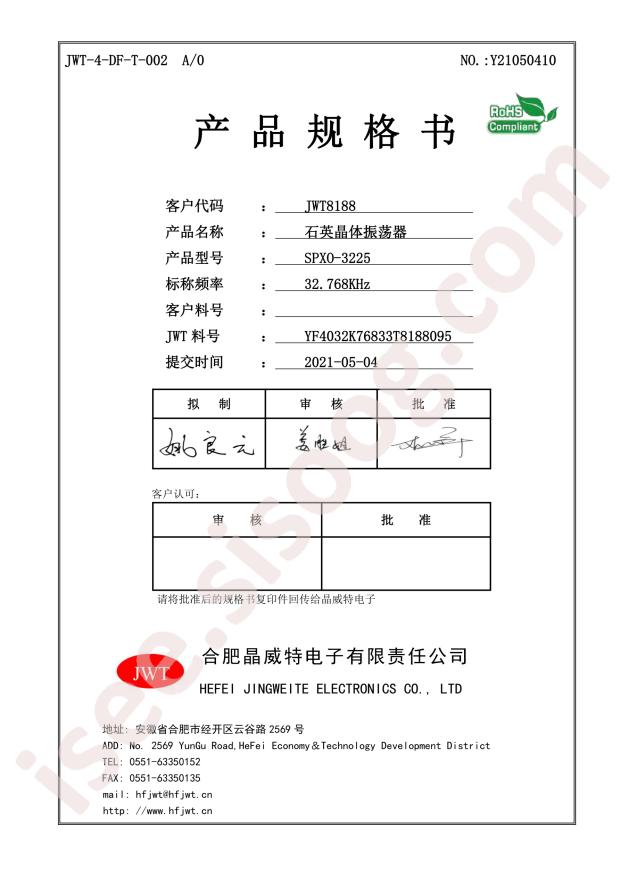 YF4032K76833T8188095