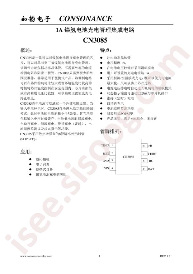 CN3085