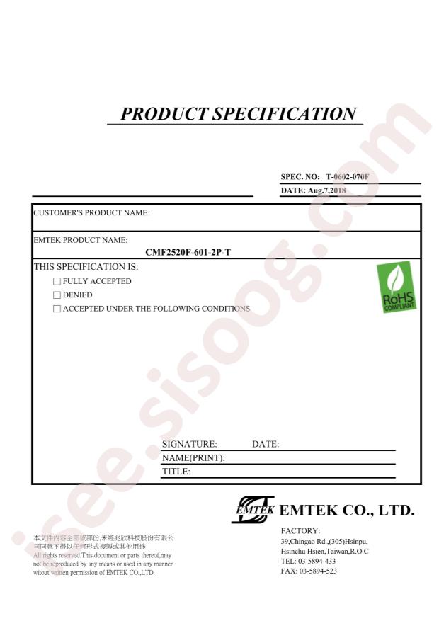 CMF2520F-301-2P-T