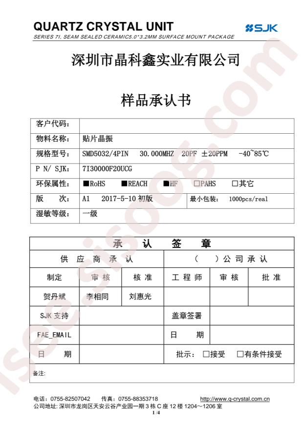 7I30000F20UCG