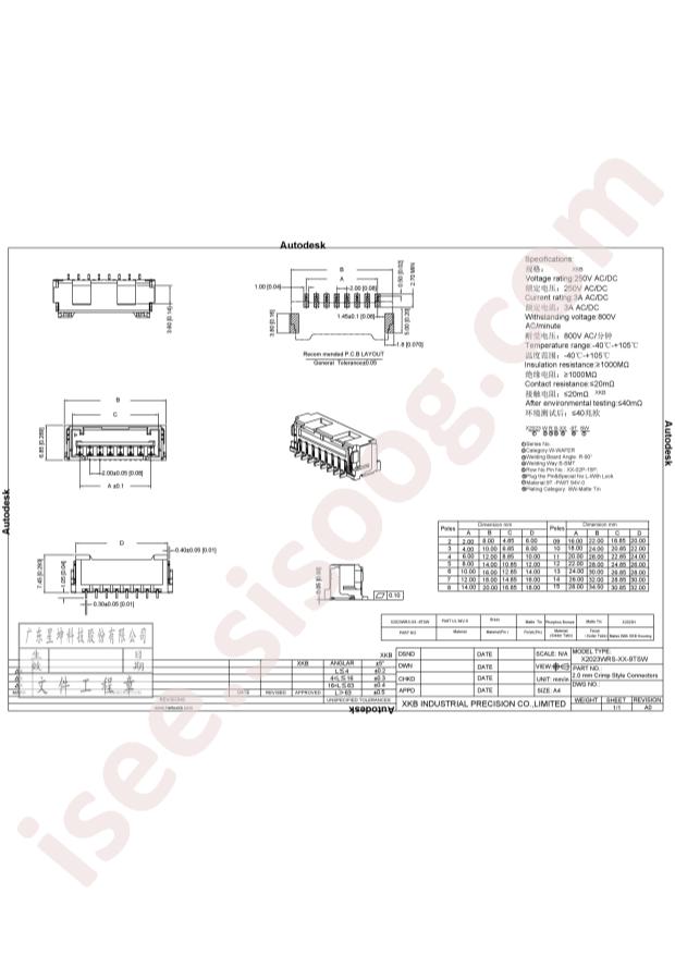 X2023WRS-04-9TSW