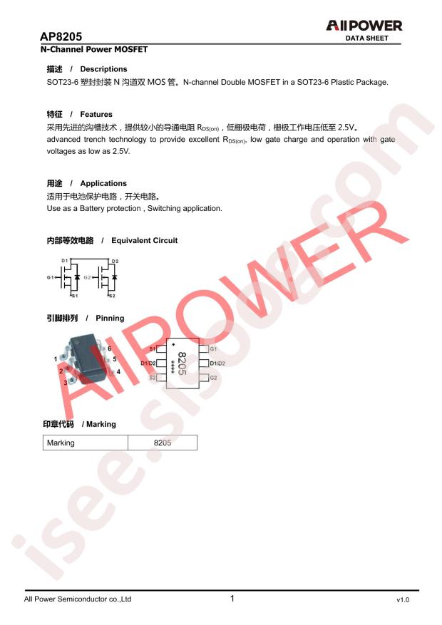 AP8205