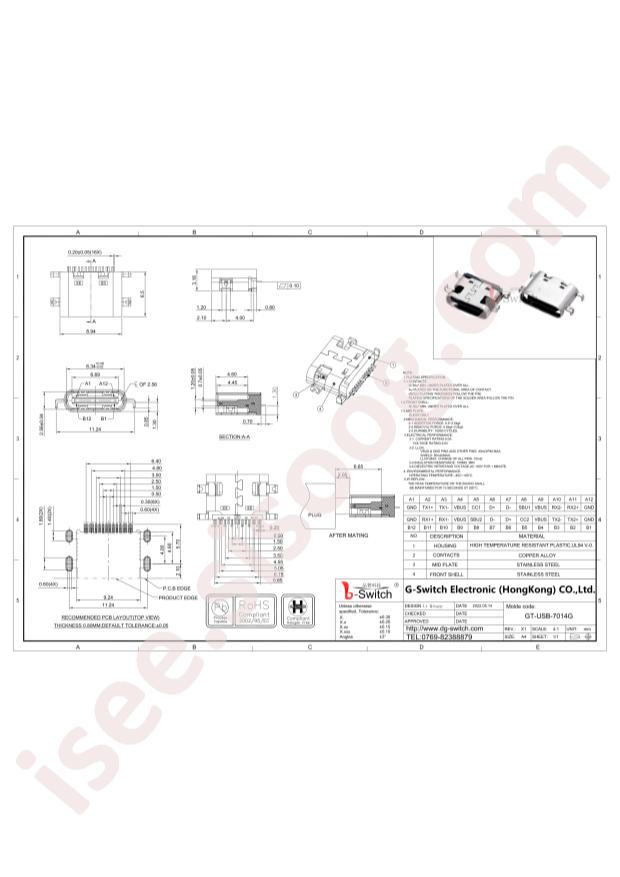 GT-USB-7014G