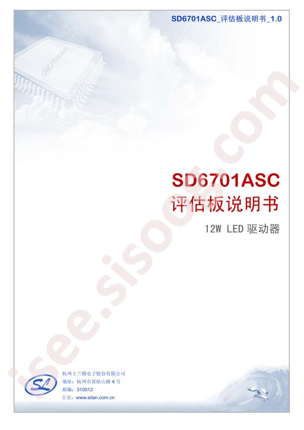 SD6701SC