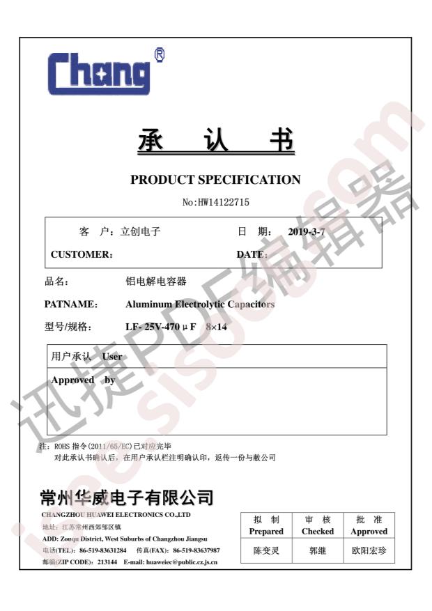 LF1E471MF140A00CV0
