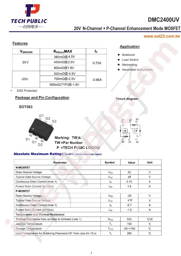 DMC2400UV