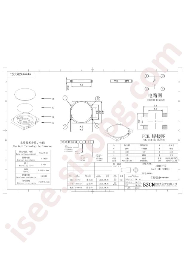 TSC002A5526A