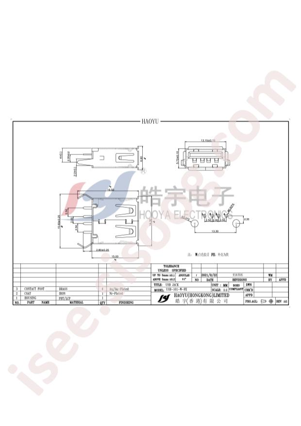USB101WFE