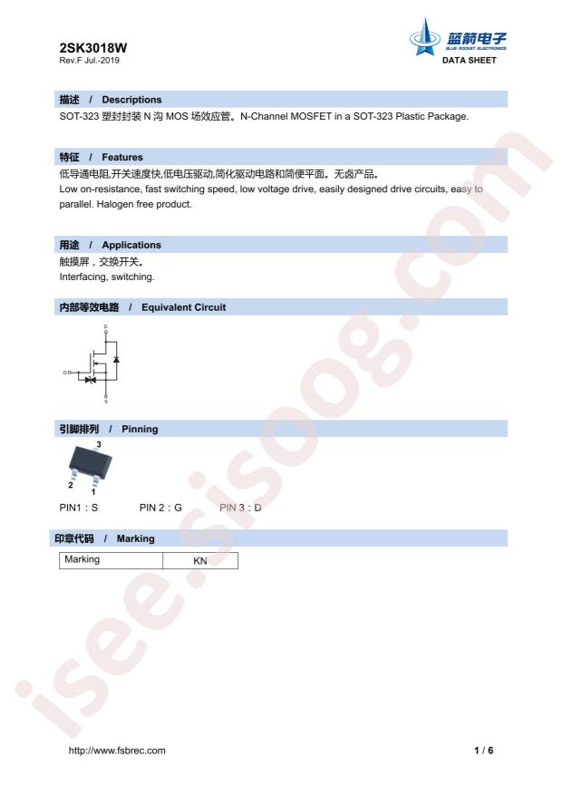 2SK3018W