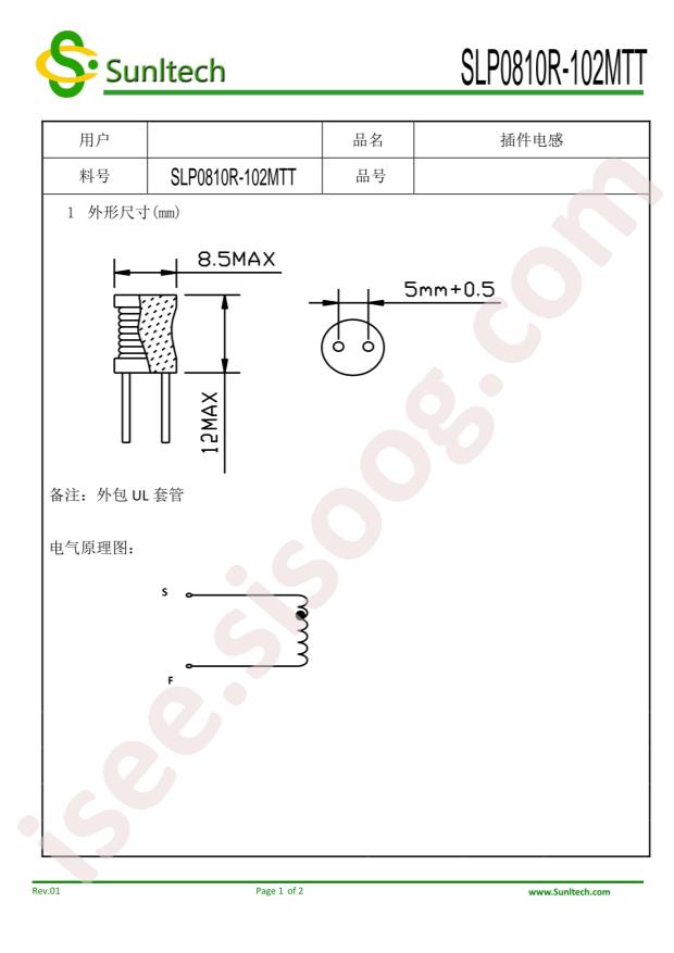 SLP0810R-102MTT