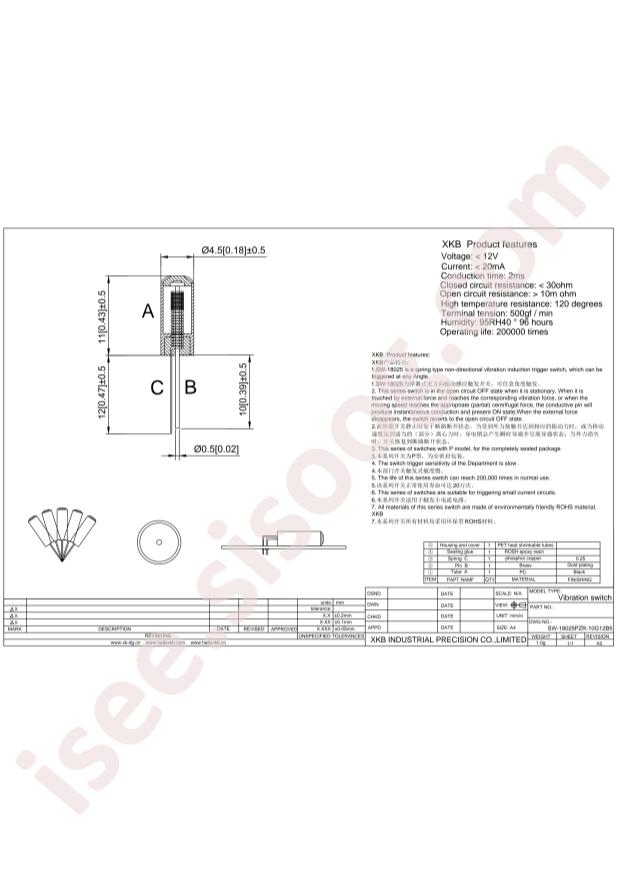 SW-18025PZR-10G12B5