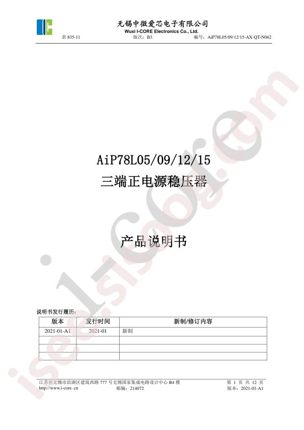 AIP78L05