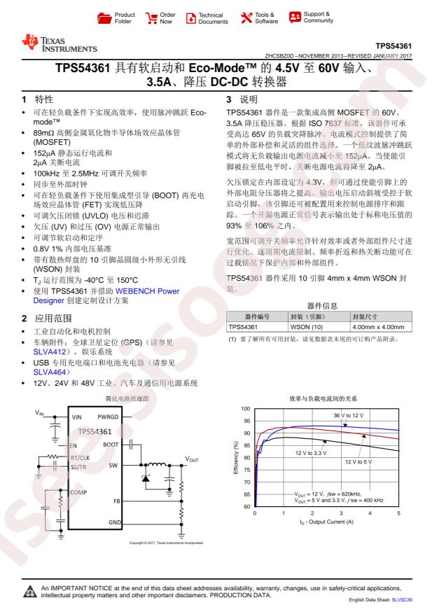 TPS54361DPRT