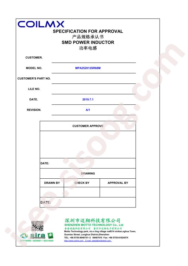 MPA252012SR68M