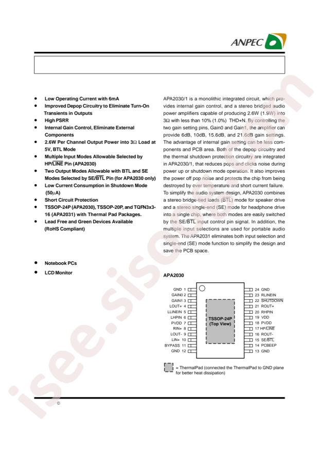 APA2031RI-TRG