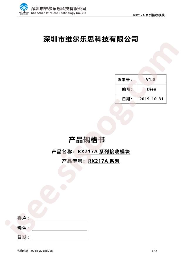 C708811