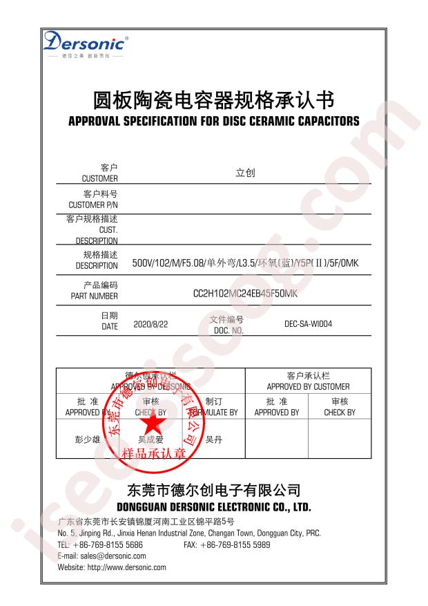 CC2H102MC24EB45F50MK