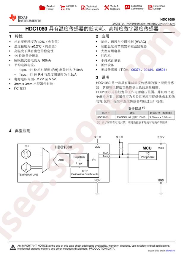 HDC1080DMBR