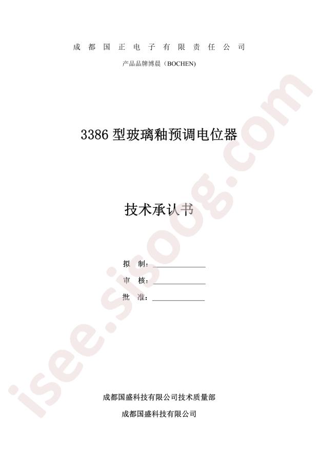 3386P-1-502