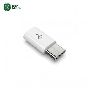 تبدیل فیشی MICROUSB به USB TYPE-C