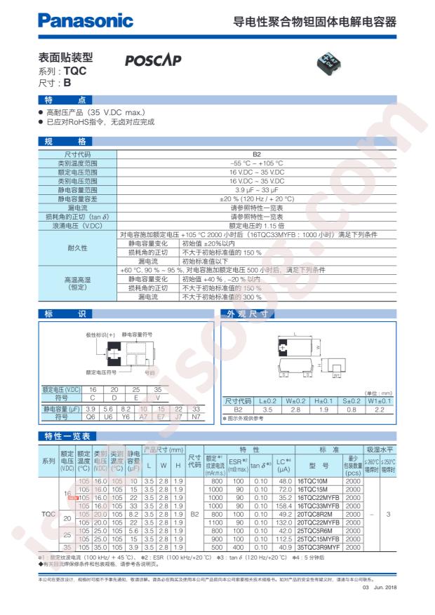25TQC15MYFD