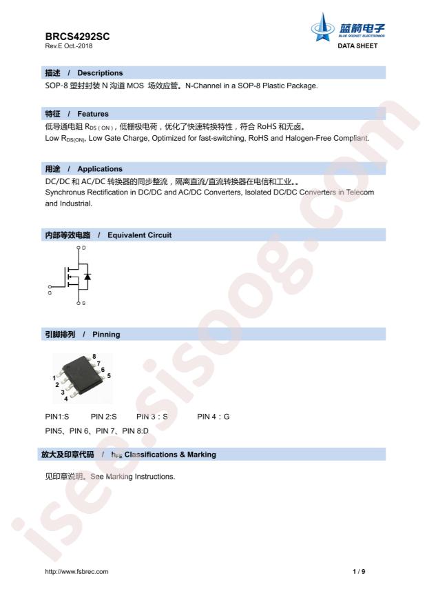 BRCS4292SC