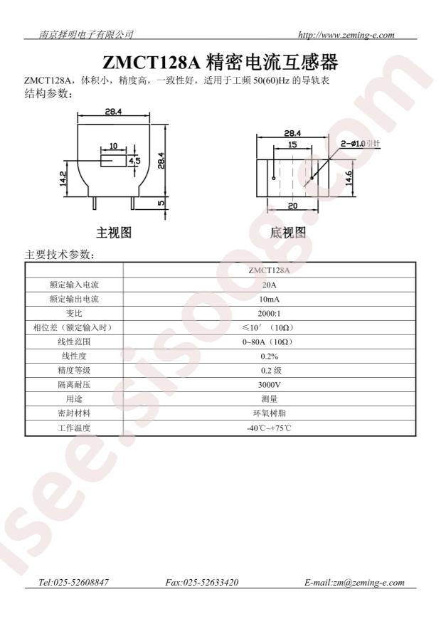 ZMCT128A