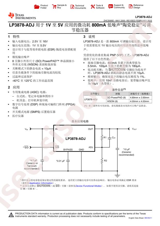LP3878MR-ADJ/NOPB