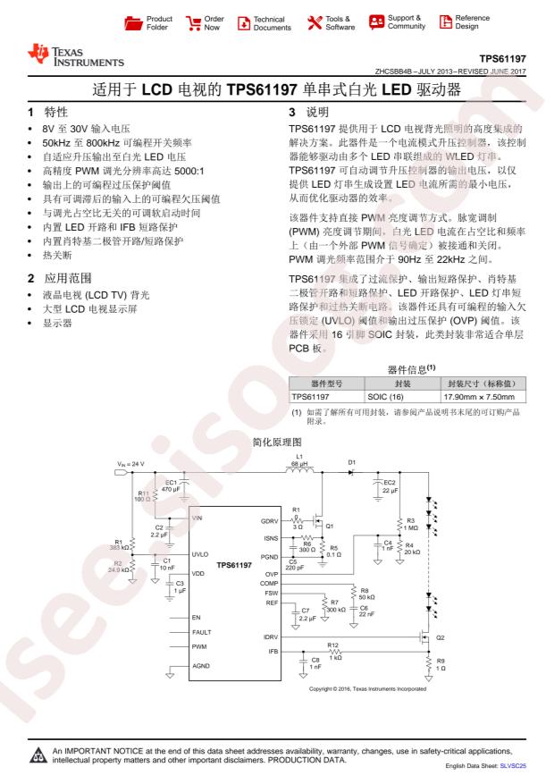 TPS61197DR